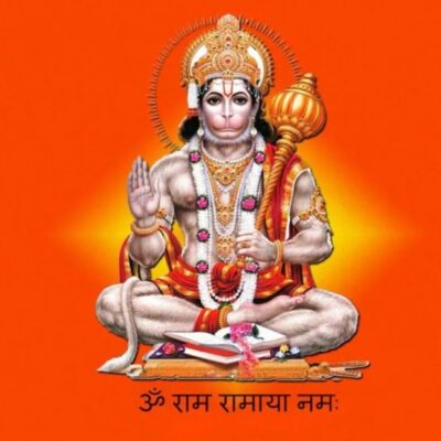 Hanuman Chalisa Hanuman Chalisa