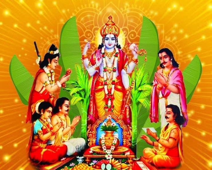 Satyanarayan Katha